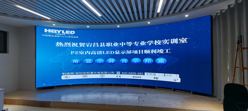 LED顯示屏和液晶拼接屏有哪些區(qū)別？