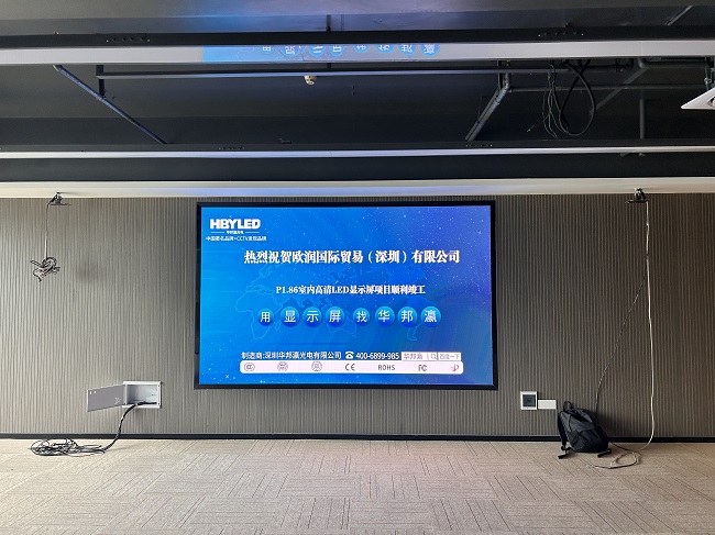 華邦瀛小課堂：選購(gòu)LED小間距顯示屏應(yīng)該注意什么？
