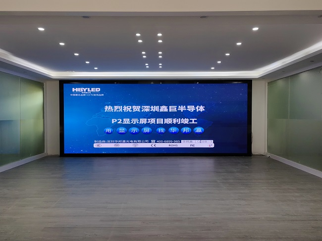 華邦瀛P2小間距LED顯示屏優(yōu)勢有哪些？為什么愛用它？